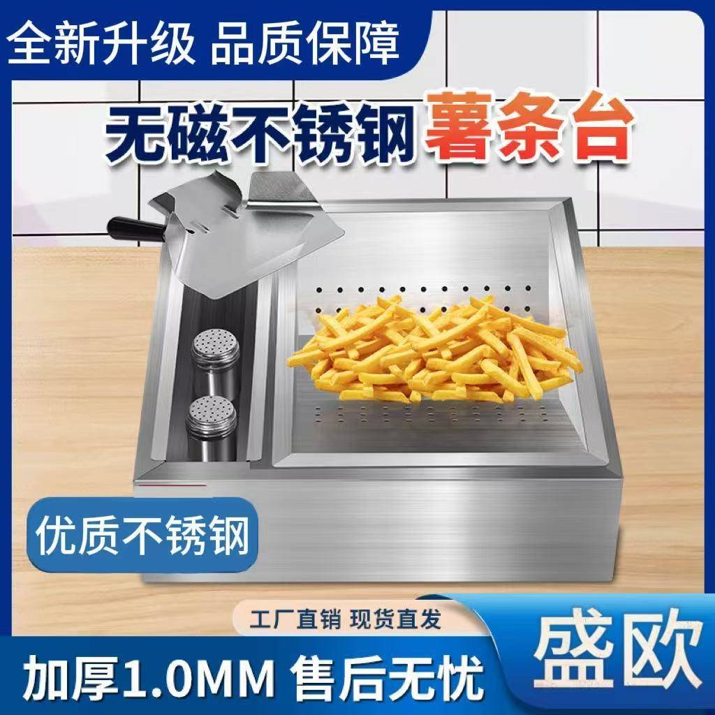 薯条工作台简易操作台裹粉台商用汉堡店设备控油槽工作台
