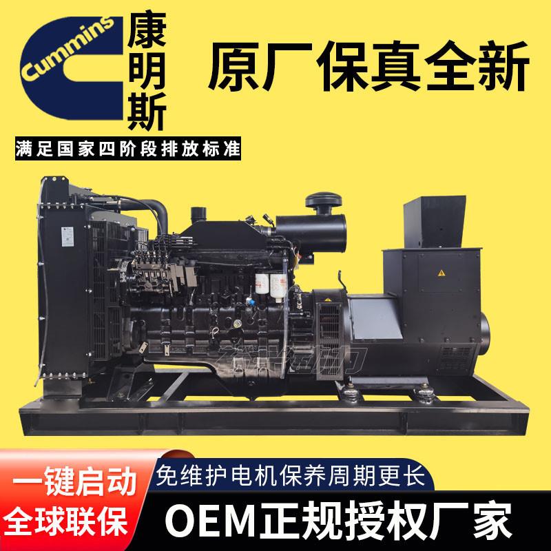 发电机组150KW6CTA8.3-G2150千瓦纯铜无刷柴油发电机