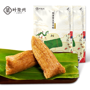 枫泾粽子端午粽子新鲜现包