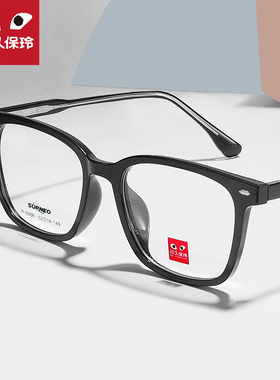 川久保玲韩版学生黑框眼镜近视女度数可配防蓝光眼睛框男镜架9268