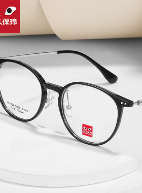 川久保玲学生款眼镜架女玳瑁色圆框小脸素颜配近视超轻眼睛架7528