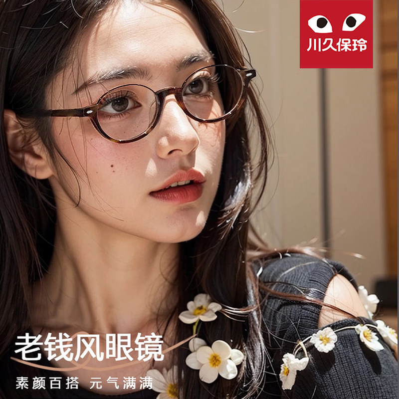 川久保玲复古下半框老钱风眼镜框女配近视书呆子文艺眼睛架男9514
