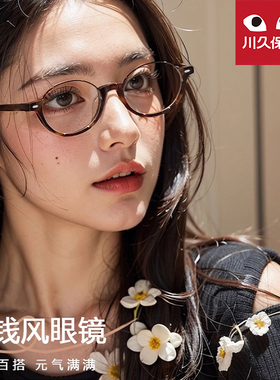 川久保玲复古下半框老钱风眼镜框女配近视书呆子文艺眼睛架男9514