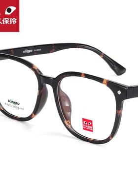 川久保玲复古玳瑁色眼镜框女配近视防蓝光素颜眼睛架大脸超轻9272