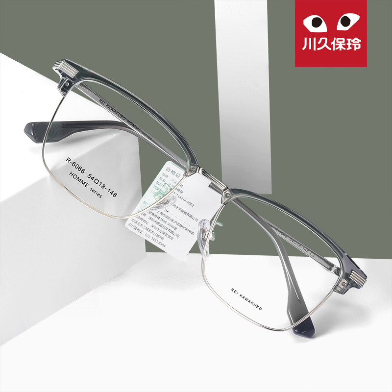川久保玲半框眼镜男商务超轻男士近视眼睛框镜架可配防雾变色6066