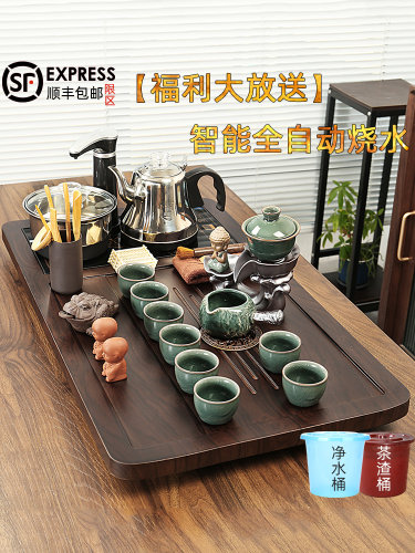 茶具一套全自动一体式茶几简易家居客厅排水功夫紫砂茶道实木茶盘