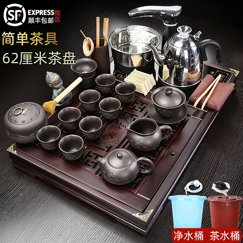62厘米长实木茶盘一体全自动紫砂功夫茶具套组简约小号办公泡茶台