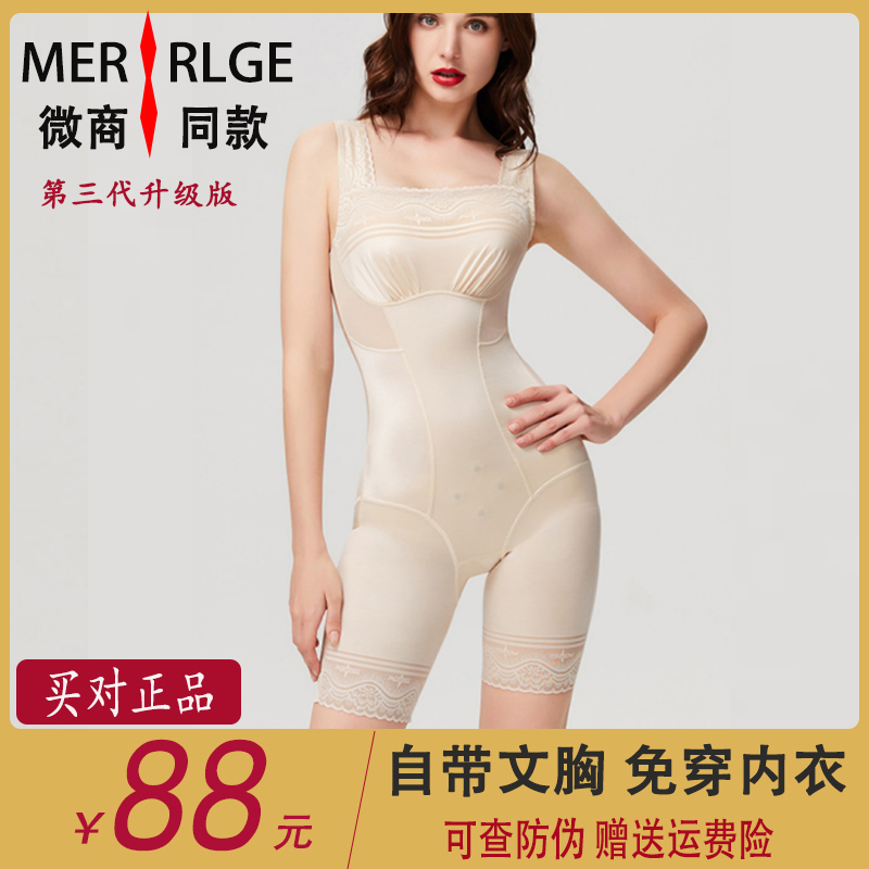 美人计塑身内衣女自带文胸正品官网塑形美体束腰收腹