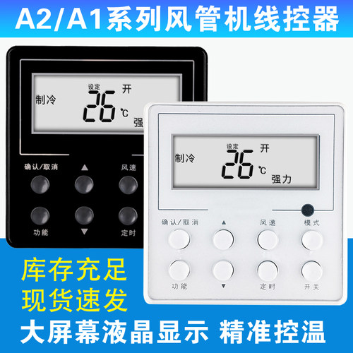 XK27/51/67/59/111/103线控器