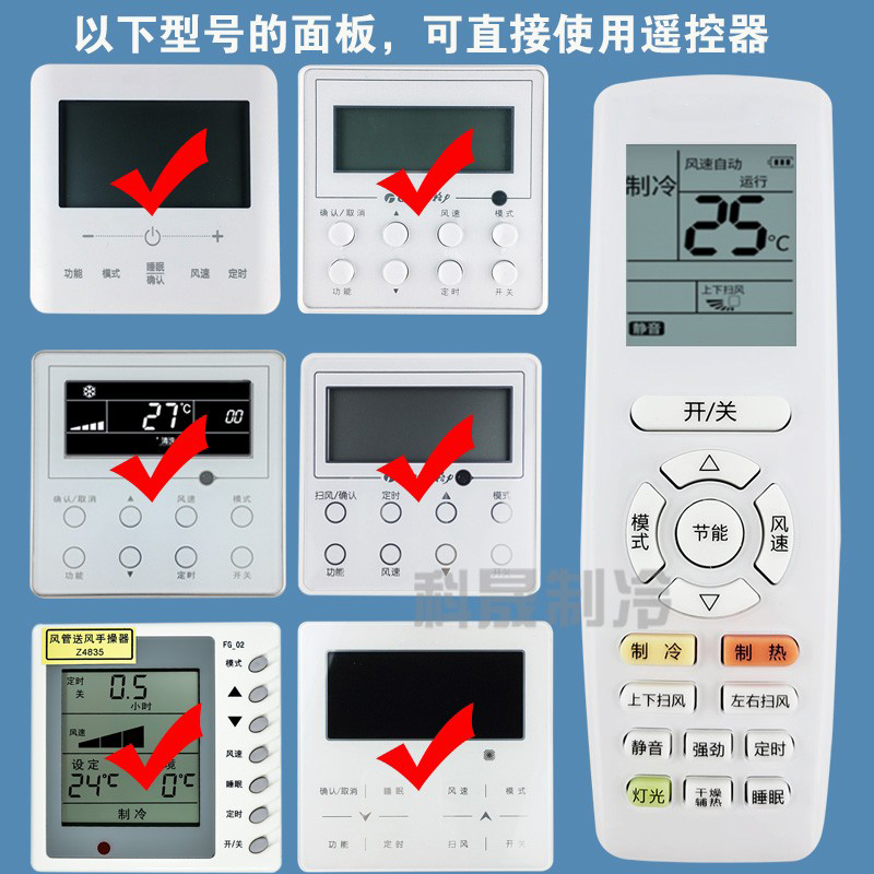 适用于格力空调中央空调遥控器面板风管机多联机原装控制遥控板