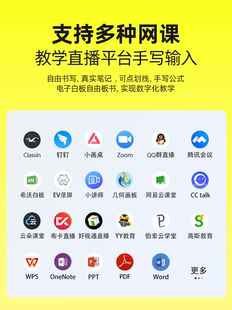 凡画数位板小尺寸教师网课直播手写板手机电脑写字板绘图板手绘板