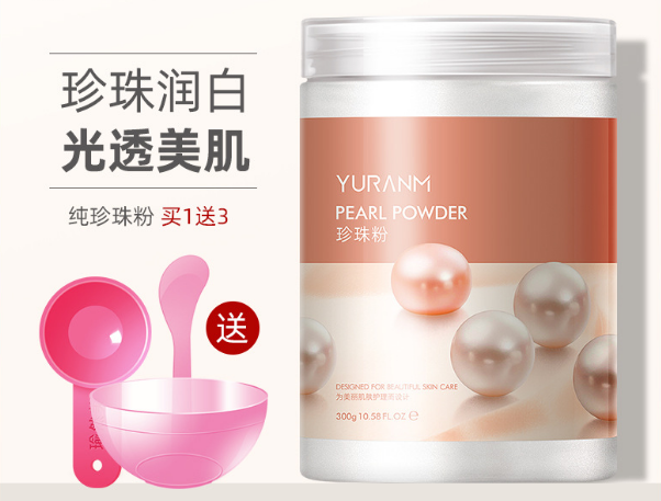 Yuranm/瑜然美纯珍珠粉300g 补水保湿斑点滋润肌肤面膜