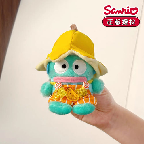 正版可爱香蕉丑鱼汉顿毛绒公仔包包挂件玩偶钥匙扣挂饰生日礼物