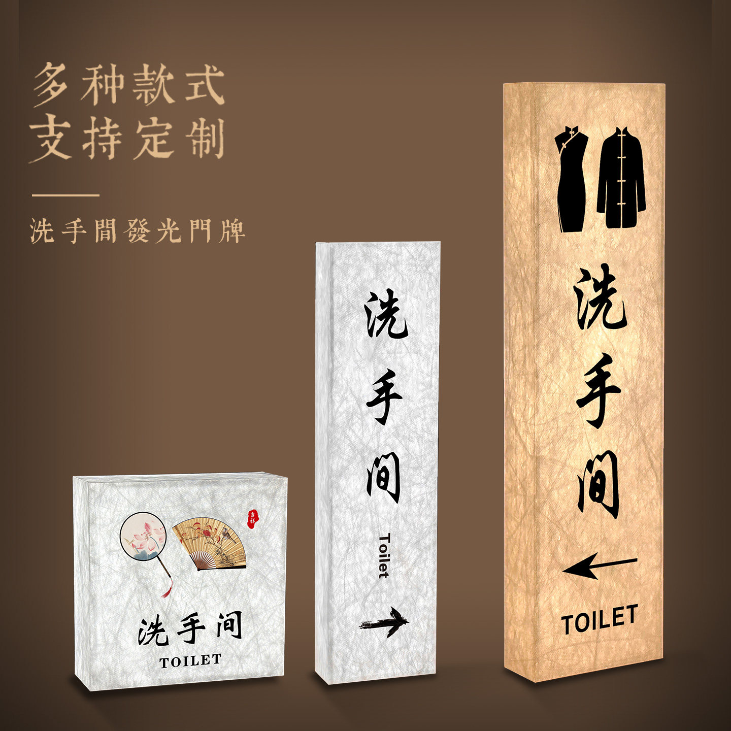 洗手间标识牌杜邦纸门牌