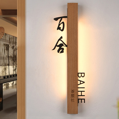 发光门牌定制多款可选