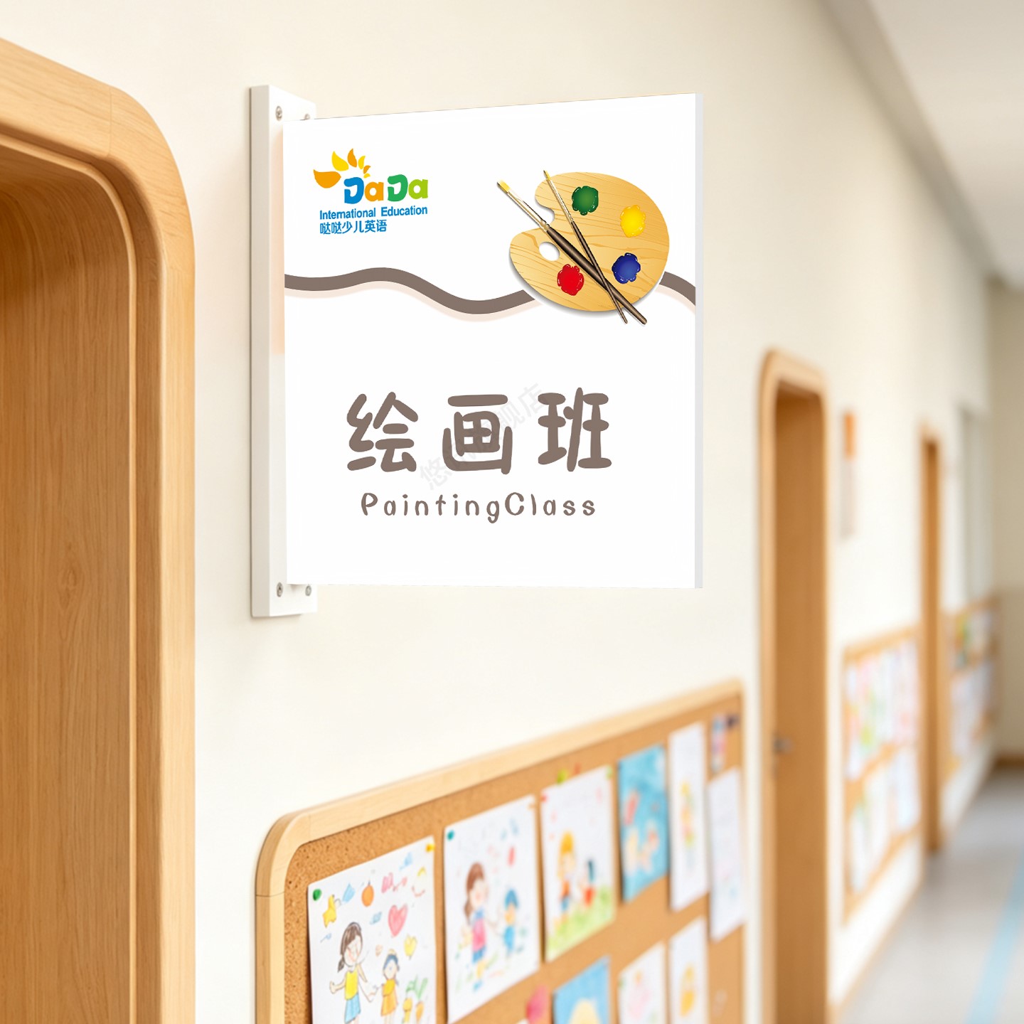 亚克力艺术培训机构教室门牌定制