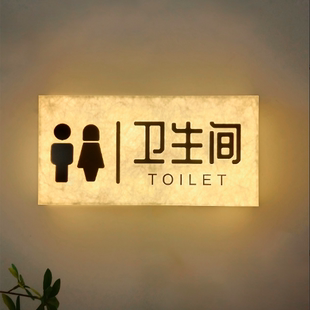 高档卫生间发光门牌定制男女洗手间指示牌商场会所公共厕所WC带箭头酒店ktv男厕女厕标识牌杜邦纸LED带灯充电
