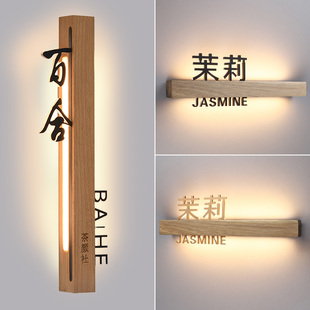 实木高档饭店包厢发光门牌定制餐饮餐厅包房牌led充电灯牌酒店公寓民宿房间牌棋牌室麻将房雅间号码牌带灯