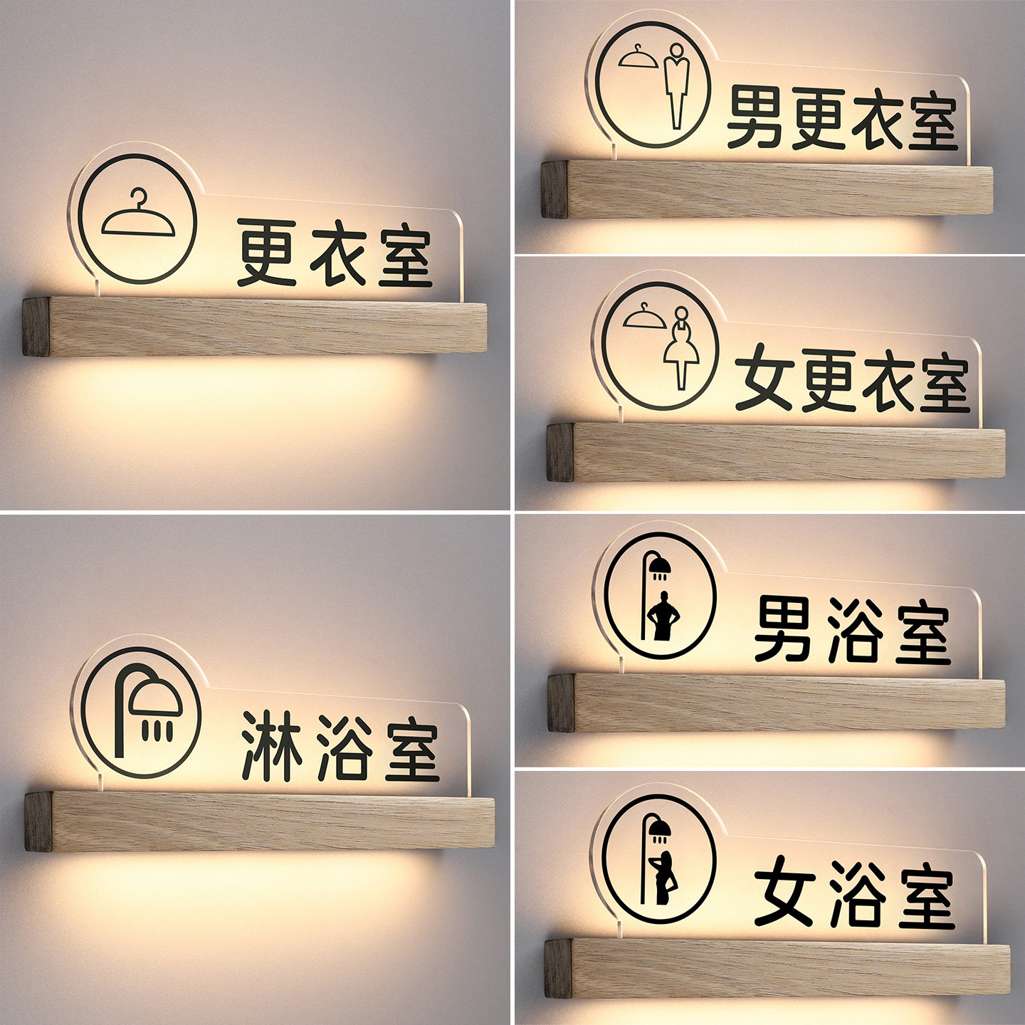 可充电式高档发光门牌