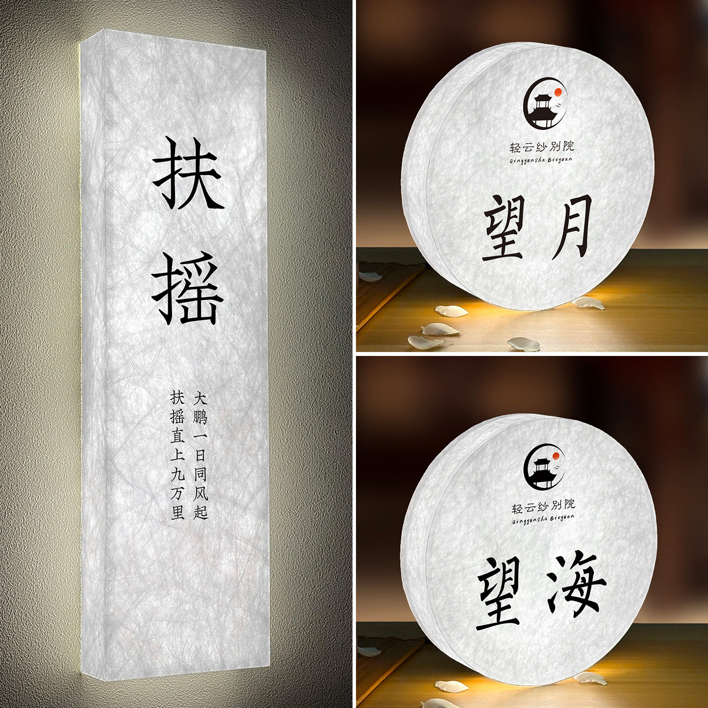 民宿酒店发光杜邦纸包厢门牌订做