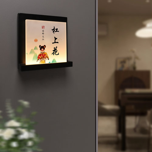 国潮风棋牌室包厢门牌支持定制