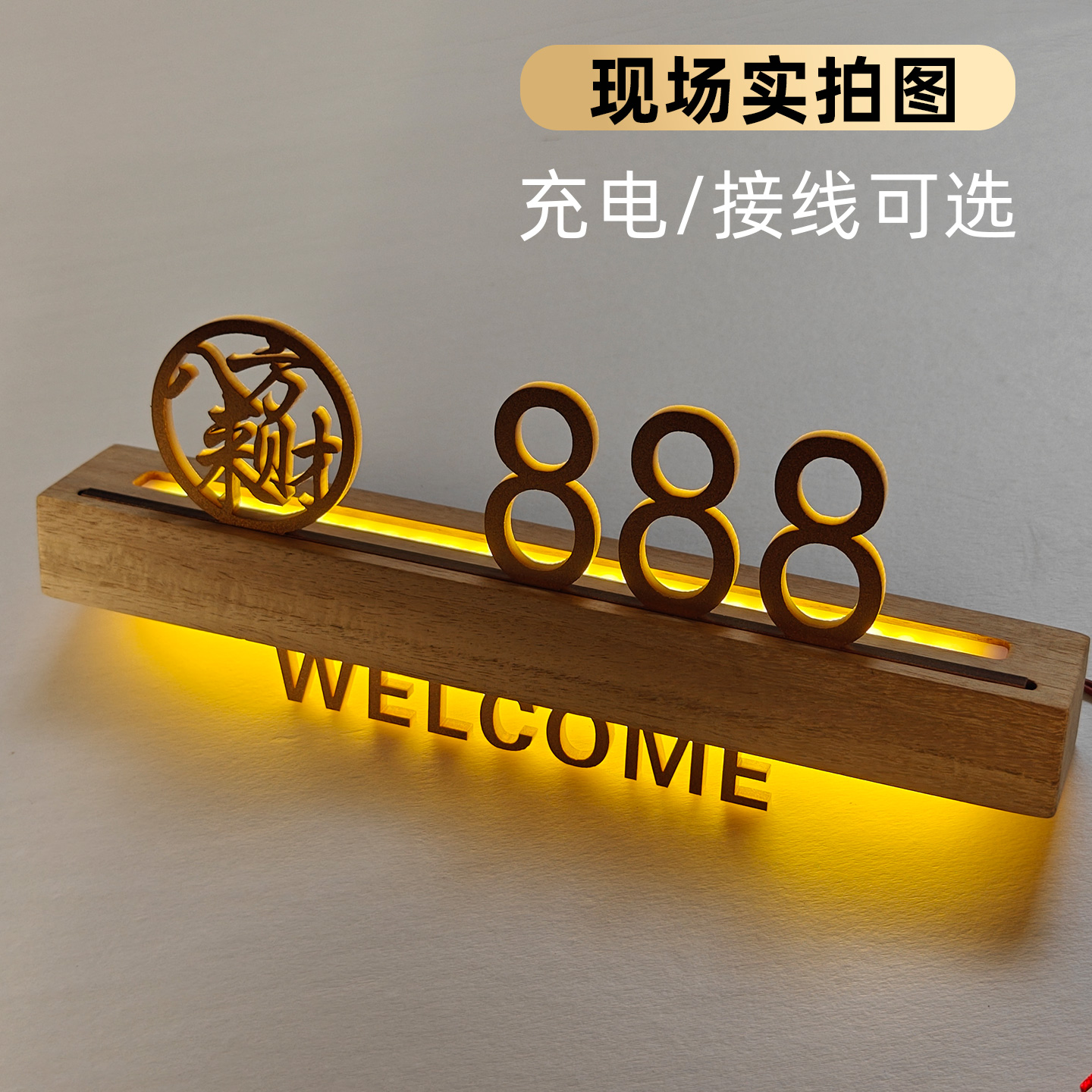 高档棋牌室包厢门牌支持定制