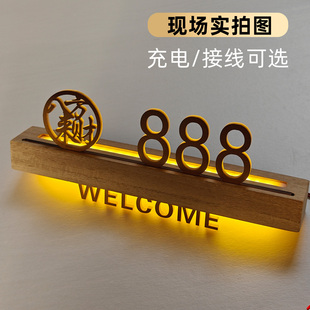 高档棋牌室包厢发光门牌定制麻将房包间数字号码牌酒店饭店餐厅雅间包房会所民宿房间号亚克力LED带灯提示牌