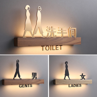 高级感发光洗手间标识牌订制男女卫生间指示牌3D轻奢酒店KTV公共厕所可充电式LED带灯门牌实木亚克力WC标志牌