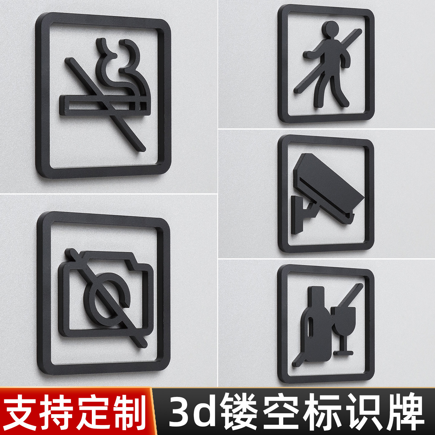 公共场所禁止吸烟温馨提示牌