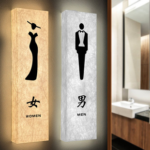 男女卫生间发光标识牌定制LED带灯杜邦纸灯箱充电式洗手间指示牌酒店民宿男女厕所WC发光门牌提示牌亚克力