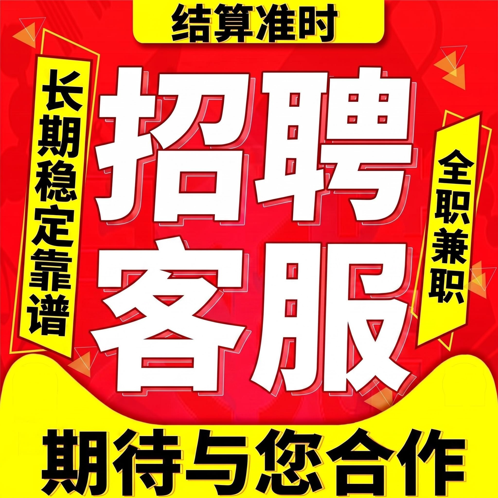 ps接单兼职客服招聘ps修图接单兼职平面设计兼职P图美工LOGO设计