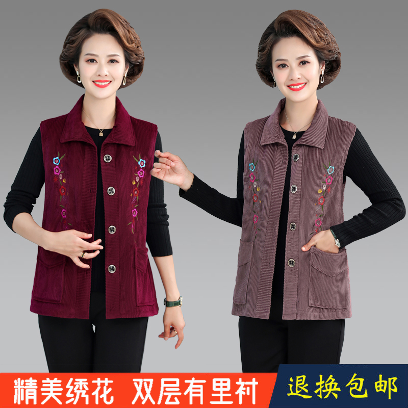 【有里布】2021冬季灯芯绒马夹中老年女妈妈装春秋新款上衣马甲绣