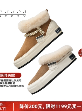 xVESSEL联名澳洲LUXE秋冬新款珍珠雪地靴毛绒百搭情侣明星同款鞋