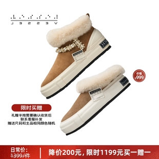 xVESSEL联名澳洲LUXE秋冬新款珍珠雪地靴毛绒百搭情侣明星同款鞋