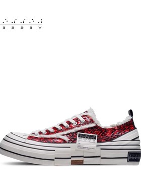 【2/5 12点限时发售】创意系列格纹系列 帆布鞋女低帮硫化鞋