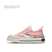 男女同款 帆布鞋 12点限时发售 xVESSEL提拉米苏系列低帮鞋