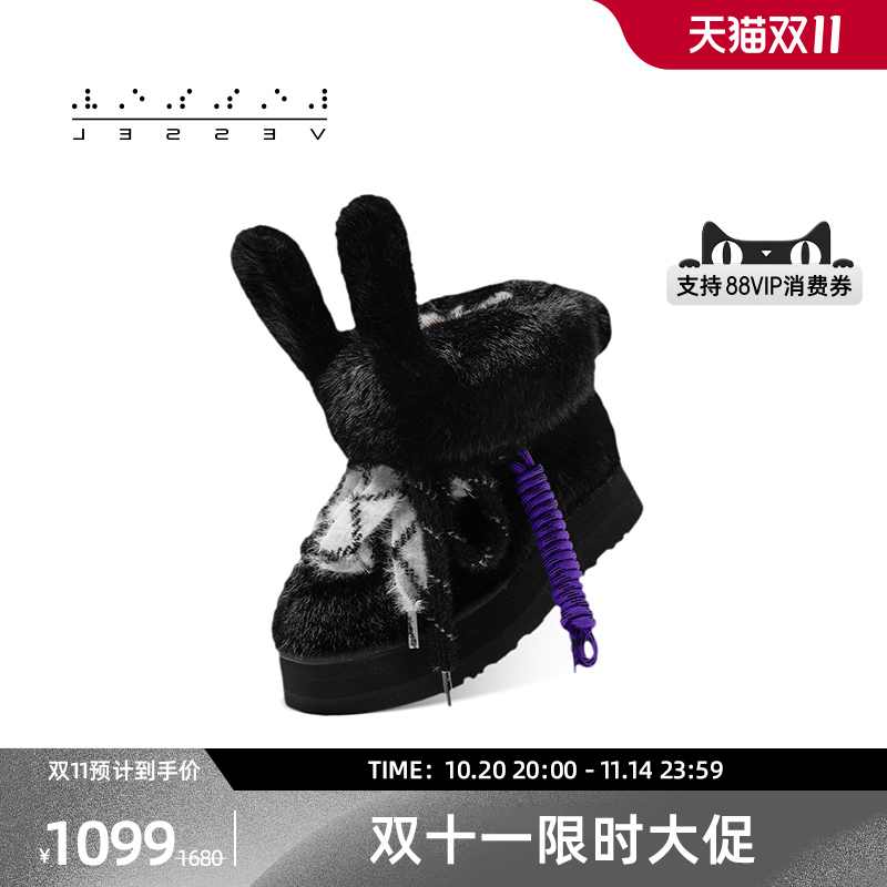 潮流精品，品质保证