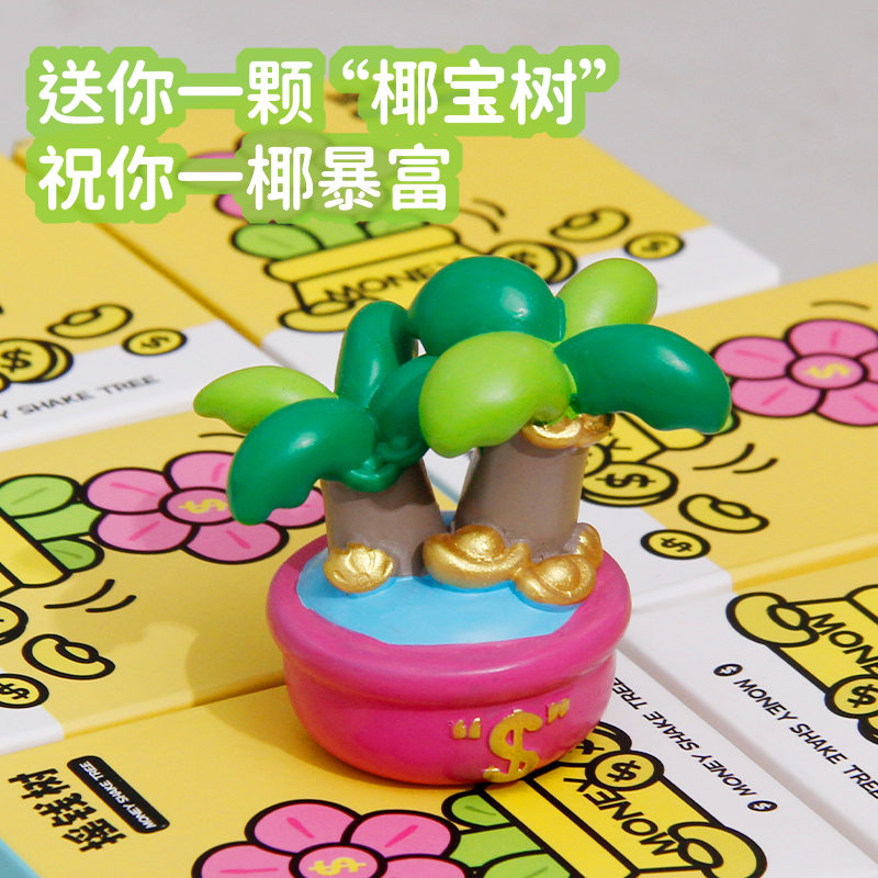 办公桌工位情绪治愈摆件