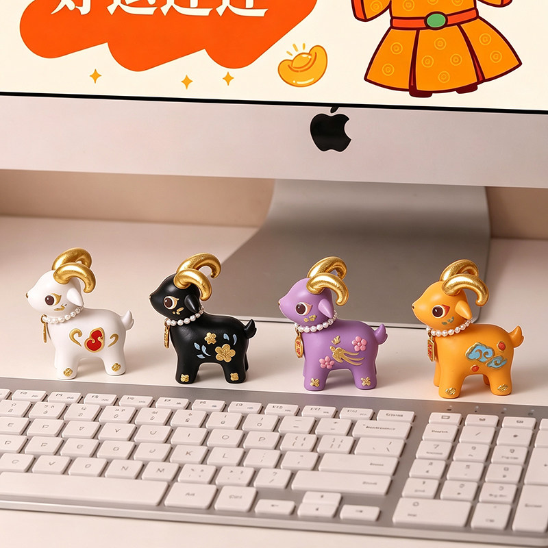 羊羊得亿羊年盲盒摆件羊年新年吉祥物车载装饰品公司年会奖品LOGO