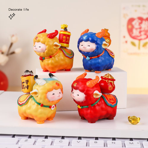 招财小羊办公桌面工位好物摆件洛阳文创纪念品特产伴手礼特色礼物