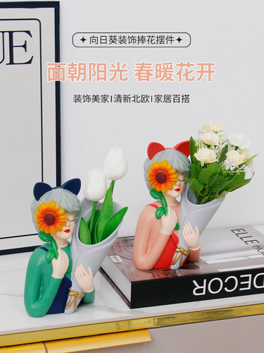 向日葵女孩花束花瓶装饰品客厅酒柜电视柜干花假花装饰乔迁之喜礼