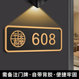 亚克力门牌号码牌家用门牌号定制门牌号高级感轻奢创意2024年新款门牌号入户门牌号高级感网红入户门牌订制定