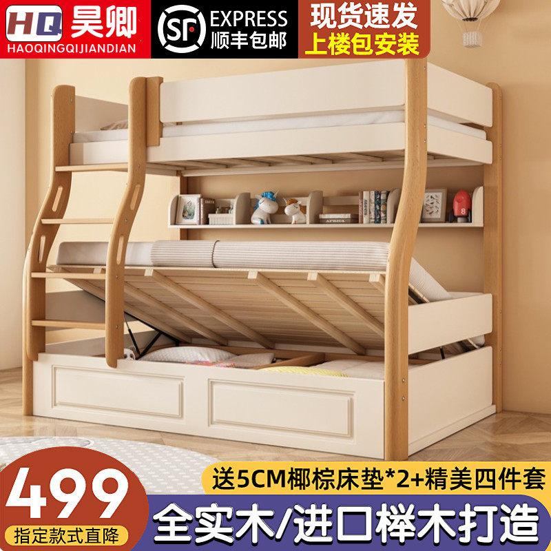 全实木上下铺双层床儿童高低床小户型子母床白色榉木上下床双层床