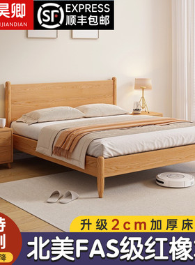 FAS级红橡木床欧式实木床双人床现代简约主卧大床全实木工厂直销