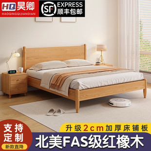 FAS级红橡木床欧式实木床双人床现代简约主卧大床全实木工厂直销