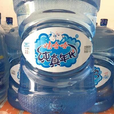 娃哈哈纯真年代饮用纯净水16.8l 18.9l桶装水大桶饮用水郑州泡茶