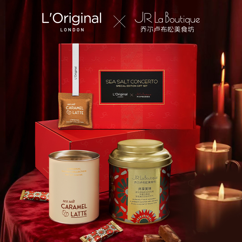 JR乔尔卢布松X洛瑞欧联名礼盒海盐太妃糖车载香挂伴手礼圣诞礼物