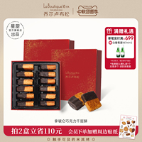 乔尔卢布松法式拿破仑千层酥巧克力味下午茶零食糕点伴手礼
