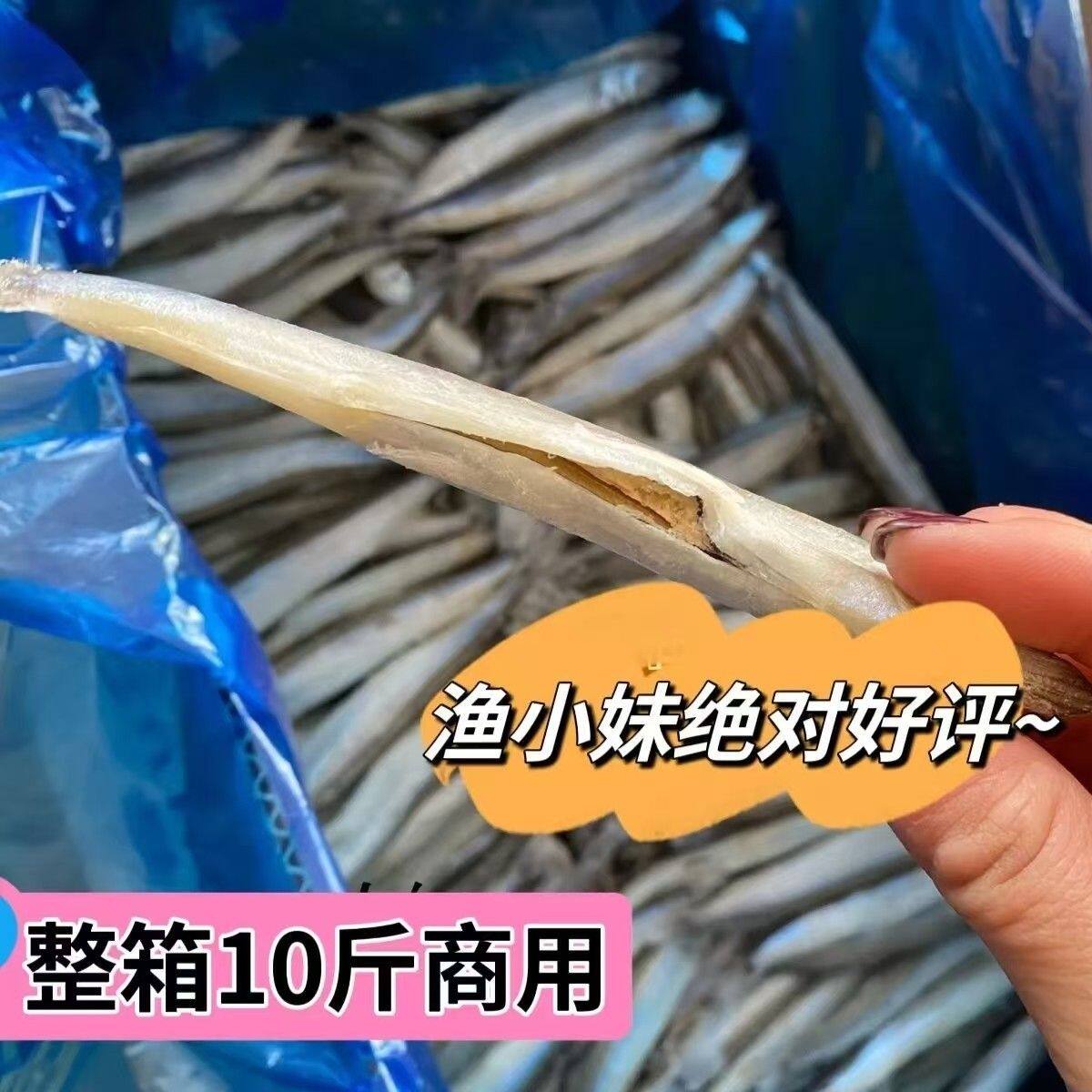 7L满籽母体多春鱼新鲜特大多籽鱼冷冻海鲜海捕水产烧烤食材批发