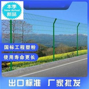 市道路铁丝网W双防护网衡围墙隔离公路护栏I栏室外水网养殖网n边